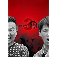 Amazon.co.jp: the last day of syrup16g(通常盤) [DVD] : syrup16g